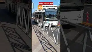 МАЗ 206.086🚌Краснодар @ТроллейбусАвтобусКРД @TransportKrasnodar292 @transportonelove856