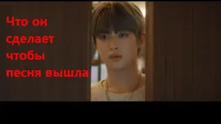 Айдол услышал песню провалившей группы .  В новой дораме Айдол.Переворот, Ли Джун Ён, Чон Ин Сон