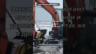 Экскаватор для дробления горной породы