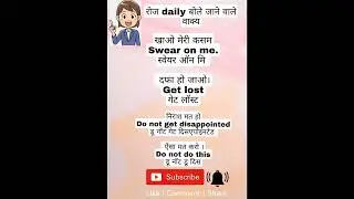 /इक बार ये विडियो जरूर देखिए/❤️easy हिंदी to English sentence 