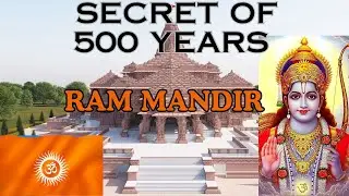 Bhagwan Ram Mandir 🕉️ Secret of 500 Years Waiting II Why to Build shree Ram Mandir?