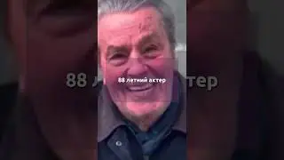 Ален Делон признан недееспособным. Наследники в бешенстве  