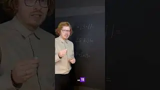 Быстро умножаем на 11🙌🏻 #математика #математикаегэ #математикаогэ #maths