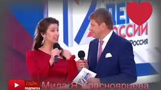 Сергей Лазарев Мой крик