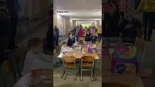 Ракетная опасность Харьков 2.09.2024г.Школа !