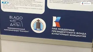 Выставка, посвященная горным инженерам и ключевым династиям Гороблагодатского горного округа