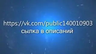 Я ЖИВОЙ!!!! КТО ХОЧЕТ ПОДДЕРЖАТЬ МЕНЯ ВСТУПАЙТЕ.