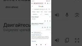 Перевод названий игр Minecraft, Melon SandBox, Drive Ahead!, Geometry Dash, Rally Fury, Ice Cream On