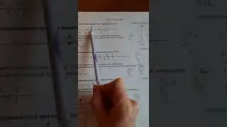 Впр 6 класс. Задание номер 8