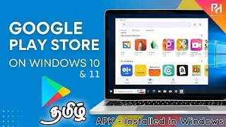 Installing PlayStore in Windows | Mobile Games installed Windows 10 & 11 Without Emulator | PH World