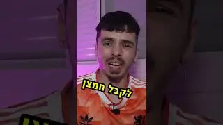 פציעות כדורגל הכי מחרידות בהיסטוריה חלק 3 !