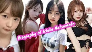 Biography of Ichika Matsumoto