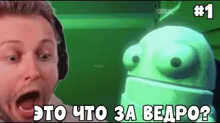СТИНТ, НЕЛЯ, ДРЕЙК и ТОХА 2Х2 ИГРАЮТ в R.E.P.O. #1