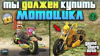 TOP 15 MOTORCYCLES in GTA 5 Online 🔥 Which motorcycle to buy in GTA 5 Online? 💥