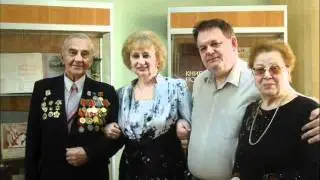 Связь поколений