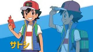 Pokemon | Amv | Sword and Shield | Trailer