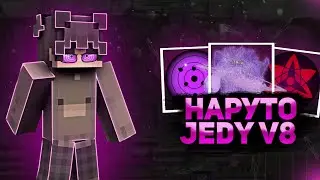 НОВОЕ ОБНОВЛЕНИЯ МОДА NARUTO JEDY V8 // МАЙНКРАФТ ПЕ МОД NARUTO JEDY V8