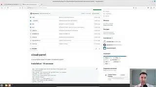 DO2.2 Доставка через Git и установочный скрипт
