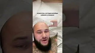 Неожиданно опоздал 