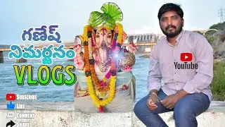 Ganesh Nimarjanam Vlogs గణేష్ నిమర్జనం నాగార్జున సాగర్ #Nagarjunasagar #Ganeshnimarjanam