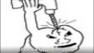 бжжжж врррр чо говоришь