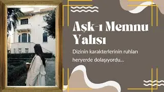 AŞK-I MEMNU YALISI VE HİSSETTİKLERİM | Vehbi Koç Yalısı