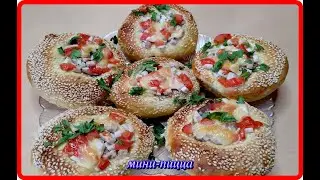 домашняя МИНИ ПИЦЦА просто и вкусно