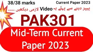 PAK301 Mid Term Current Paper 2023 | pak301 Mid-Term 2023 | pak301 Current Paper 2023
