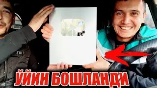 КУМУШ КНОПКА КЕЛДИ 