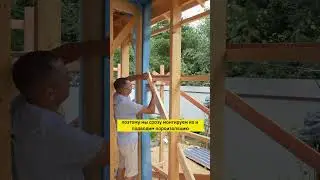 Как создать паронепроницаемый контур