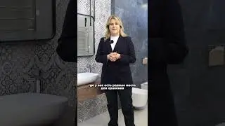 Ванная комната для частного дома 🏘️