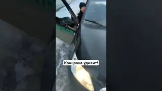 Внимание, гражданин!