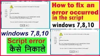 An error has 
