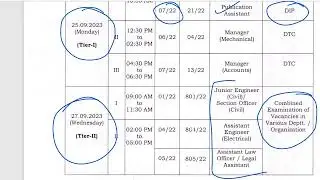 DSSSB exam dates of various post codes. #dsssbguru #dsssblatestupdate #dsssb_news