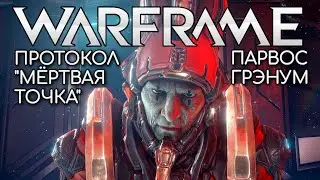 WARFRAME | 