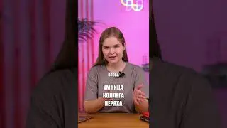 Какого рода слово 
