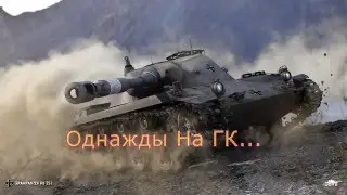 Карусель - карусель , кто успел тот и ... умер