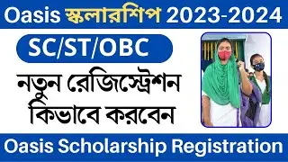 Oasis scholarship 2023-24 New Registration || Oasis Online Registration
