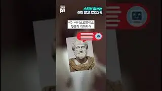 스티브 잡스는 이미 알고 있었다?!