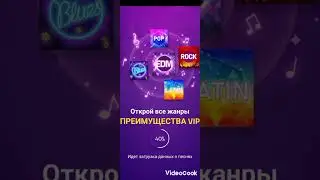 Играю в пианино.