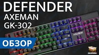 ОБЗОР DEFENDER AXEMAN GK-302 | МЕХАНИКА HOT SWAP RED SWITCH