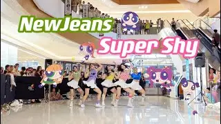 [K-POP IN PUBLIC] NewJeans（뉴진스） - 