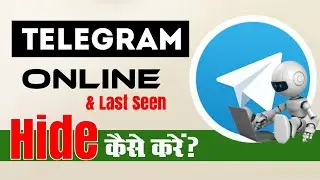 Telegram में Online and Last Seen कैसे Hide करें? || How to Hide Online and Last Seen in Telegram