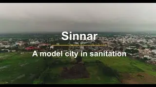 Sinnar: A model city in sanitation - CEPT 2.22 min