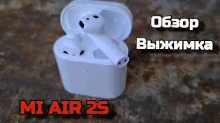 Наушники Xiaomi Mi Air 2S/обзор 4K/любителям невакуумных