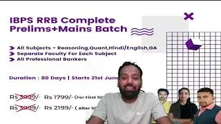 IBPS RRB 2021 || यदि आप 100% Selection चाहते हैं तो यह COURSE उनके लिए है !!!