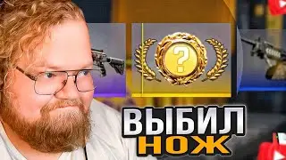 T2X2 лудоманит в cs2