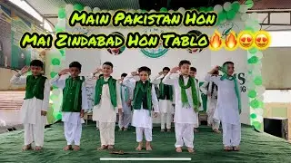 Main Pakistan Hon Main Zindabad Hon | 14 August Tablo | Independence Day 2024