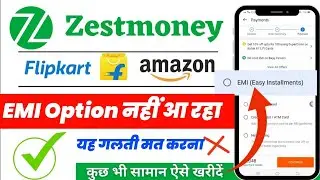 ZestMoney Option Not Showing In Flipkart | Zest Money EMI Option Not Showing | Zest Money EMI