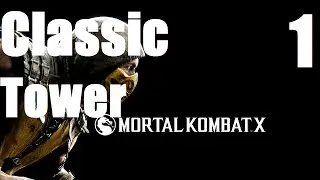 Mortal Kombat X - Classic Tower - Прохождение Часть 1[Кун Лао] (PC)